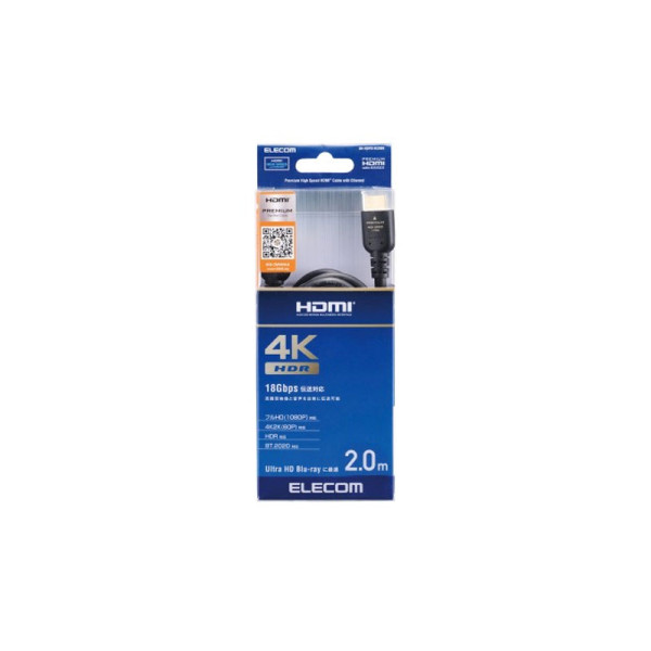 ELECOM AV CABLES DH-HDPS14E20BK