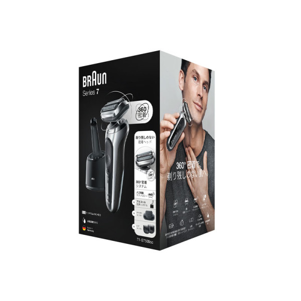 BRAUN SHAVER 71-S7500cc