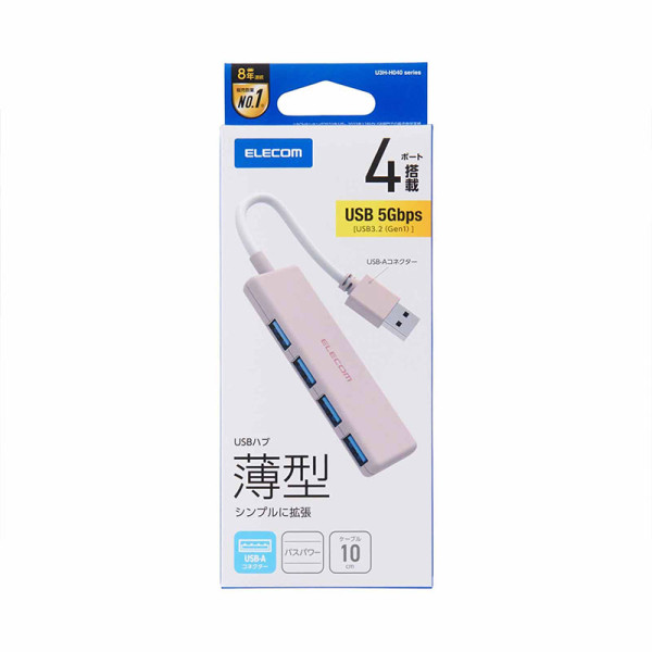 ELECOM CABLES U3H-H040PN