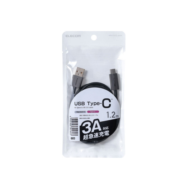 ELECOM PHONE ACCESSORIES MPA-FACCL12BK