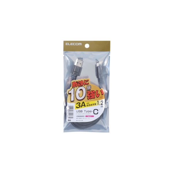 ELECOM PHONE ACCESSORIES MPA-FACS12BK