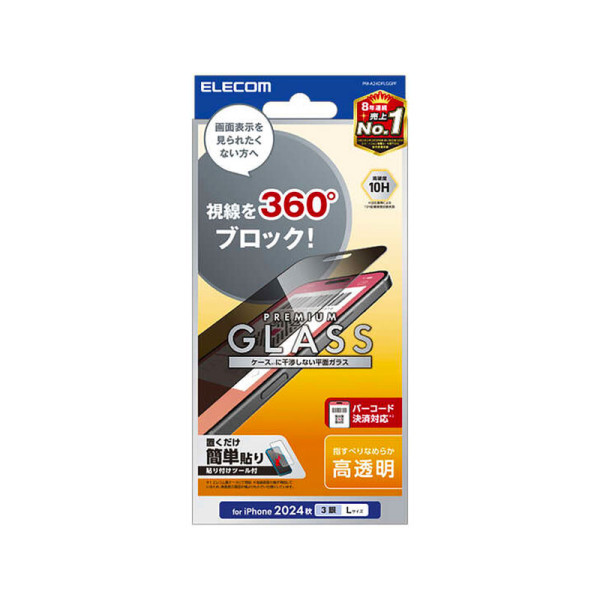 ELECOM PHONE ACCESSORIES  PM-A24DFLGGPF_