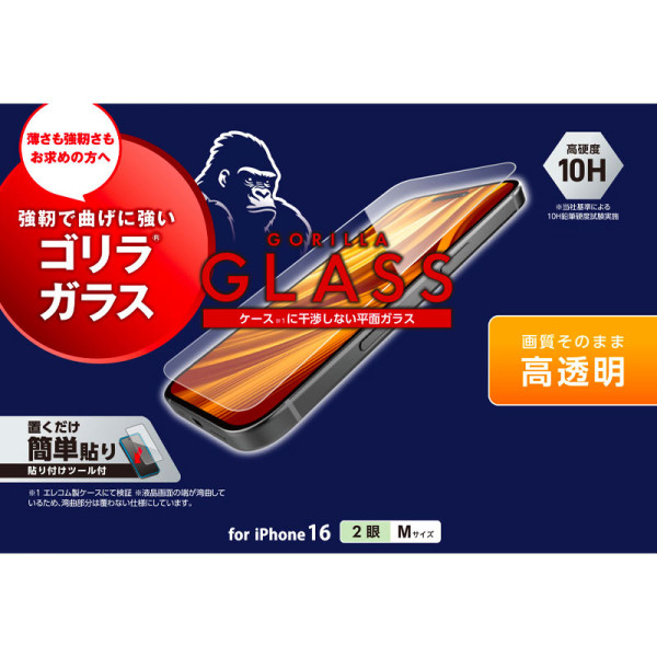 ELECOM PHONE ACCESSORIES  PM-A24AFLGZ_