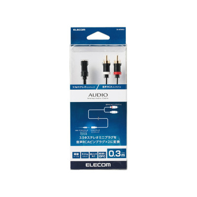 ELECOM AV CABLES DH-MFWR03 (0.3m)