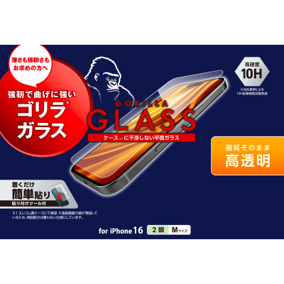 ELECOM PHONE ACCESSORIES  PM-A24AFLGZ_